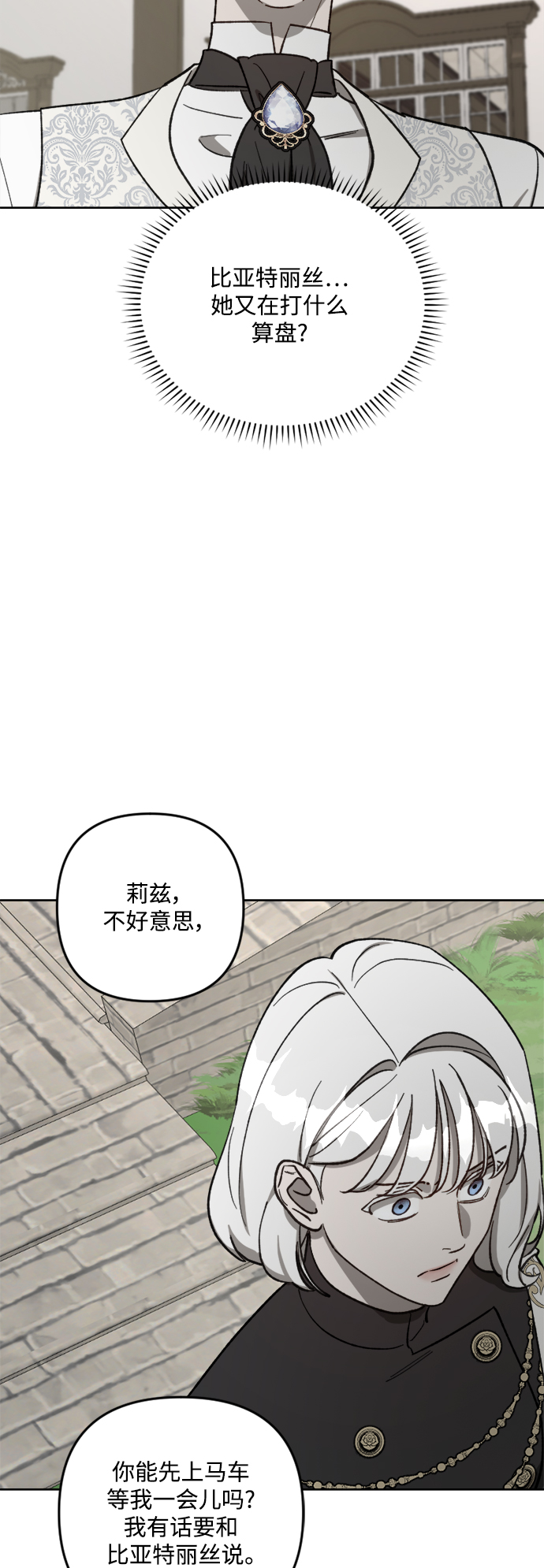 第62话53