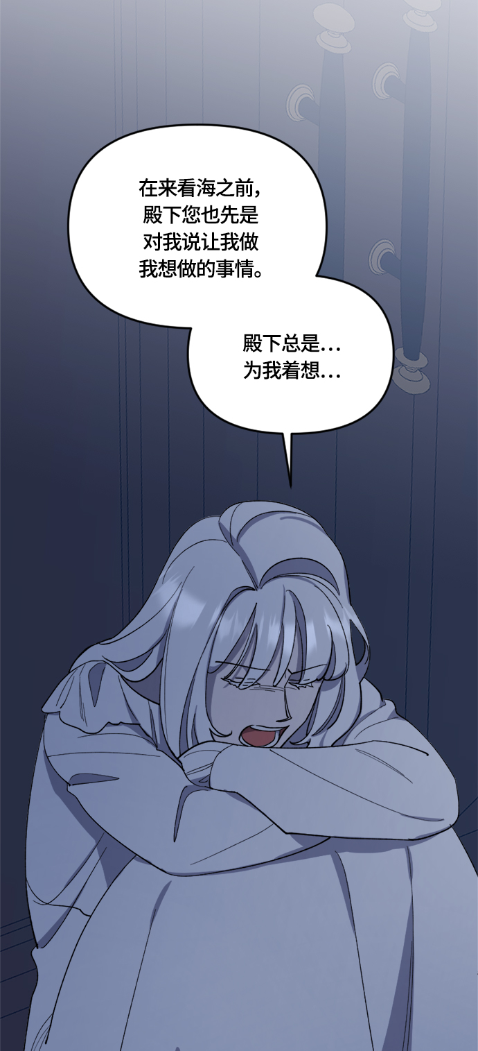 第30话8