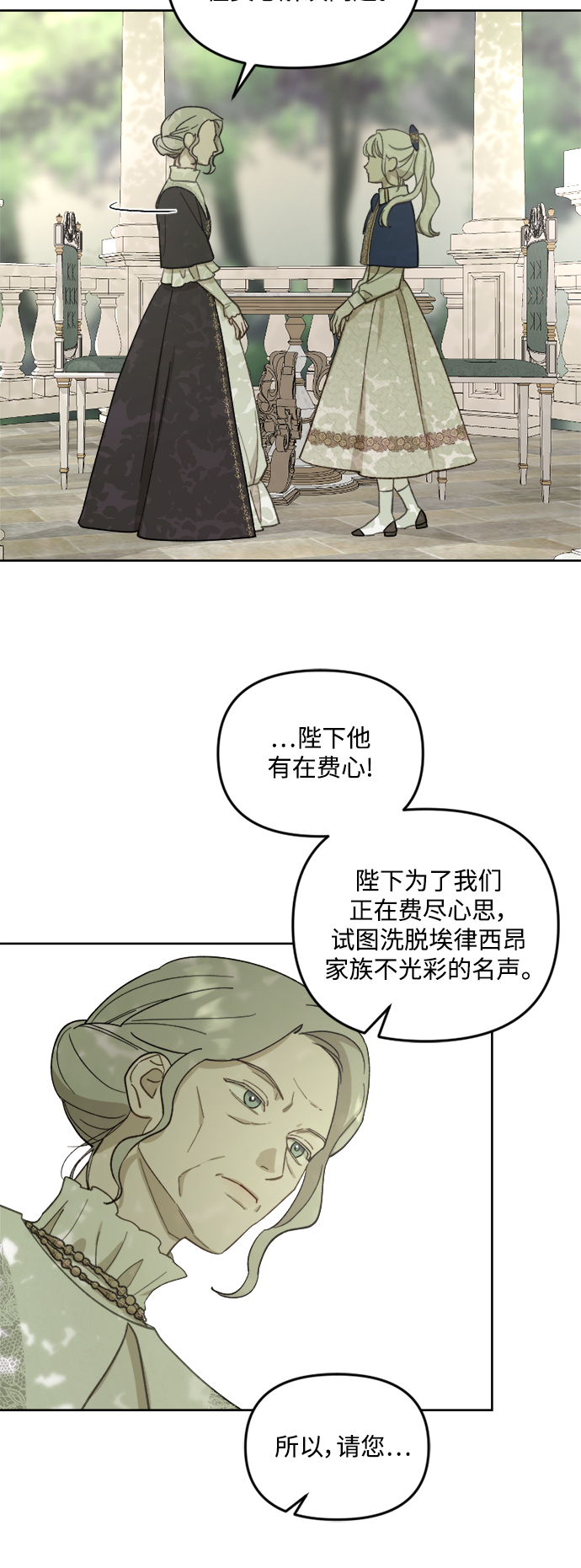 第48话8