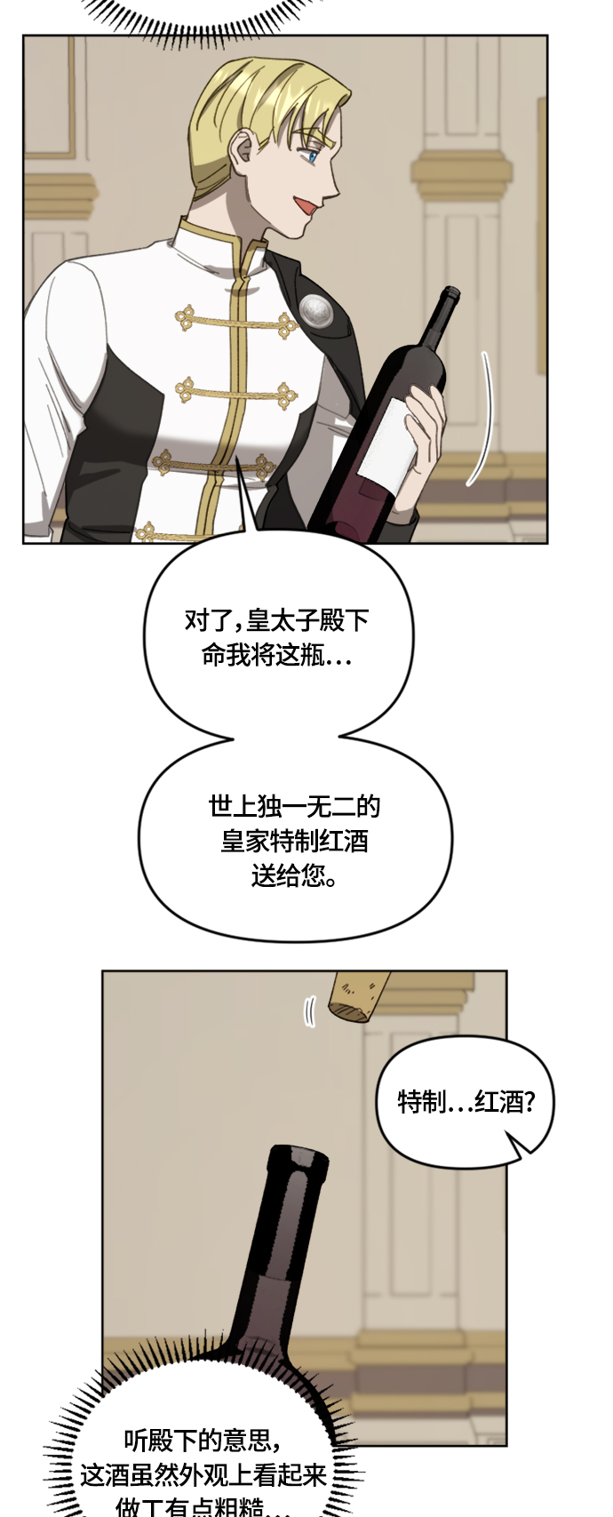 第18话41