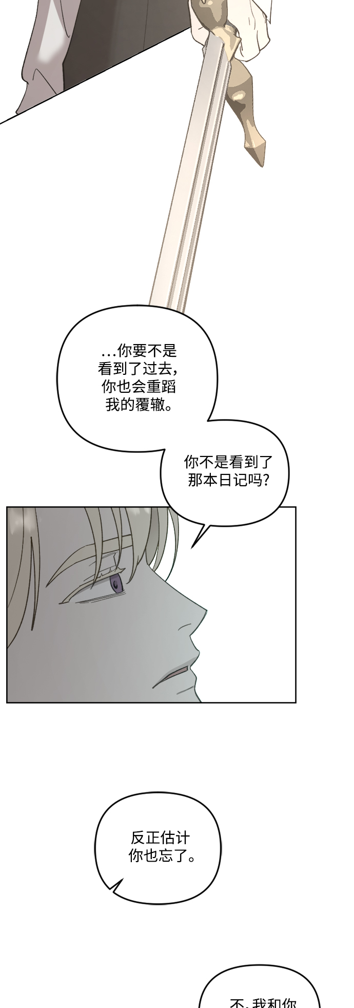 第46话7