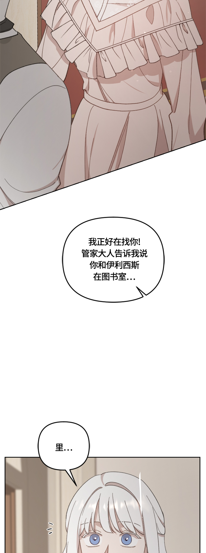 第38话49