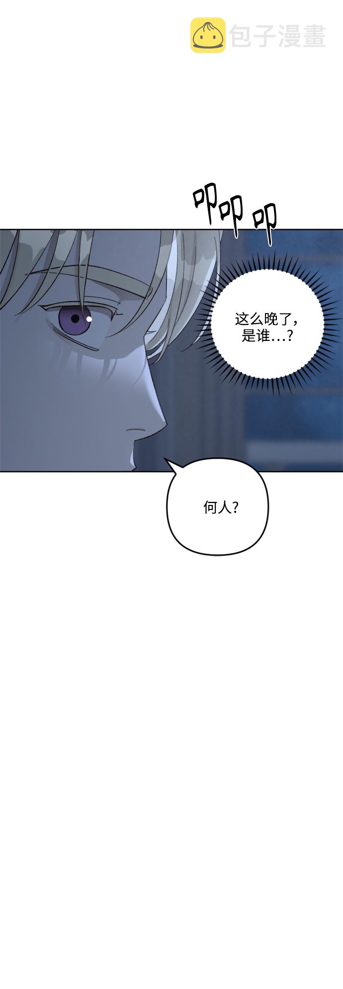 第73话37