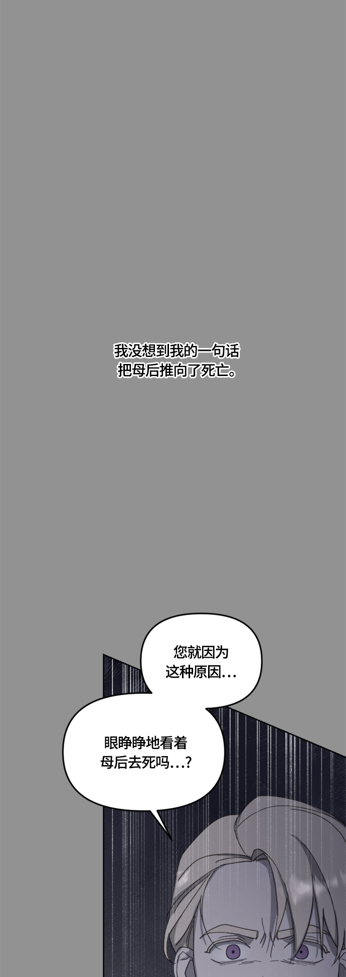 第33话45
