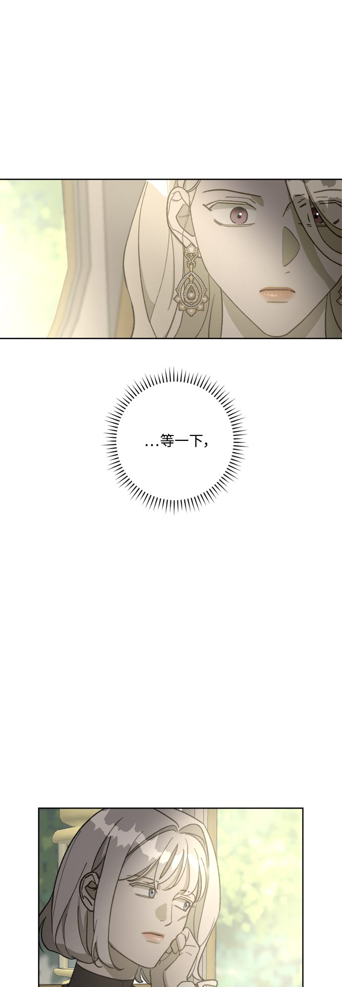 第59话31