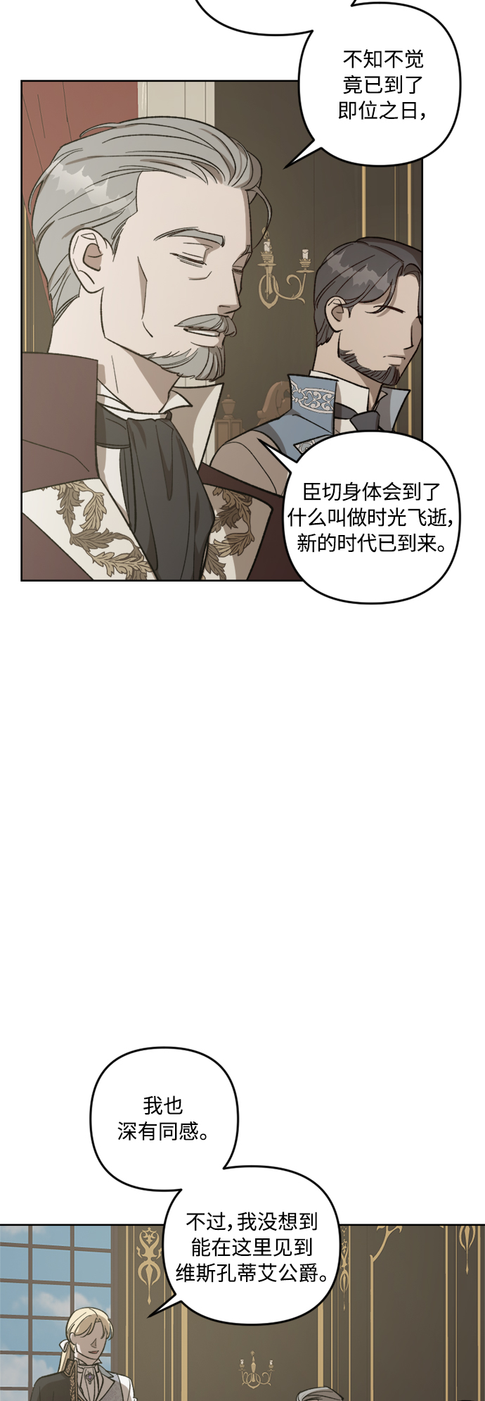 第71话5