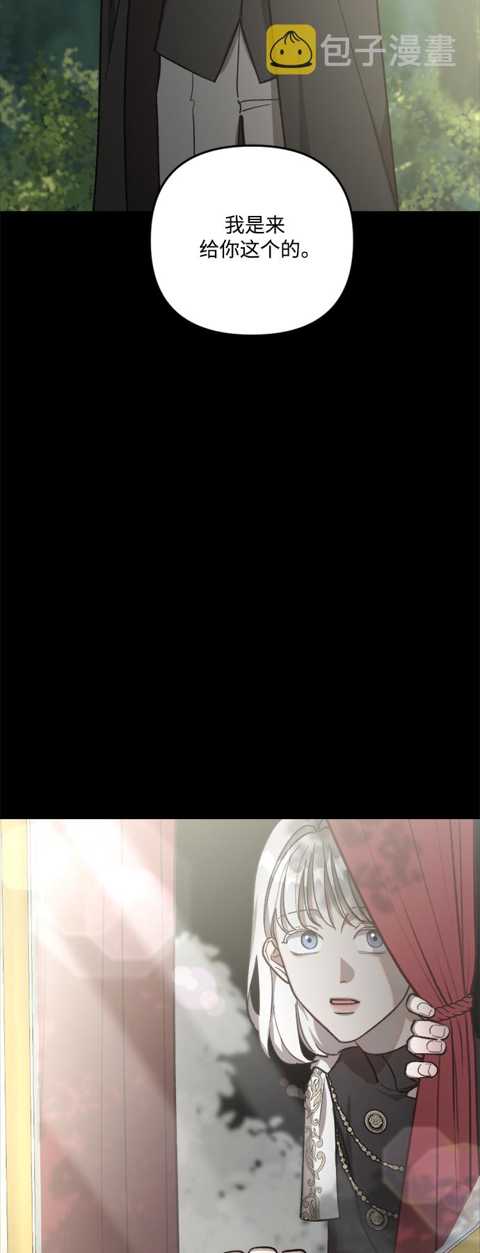 第63话54