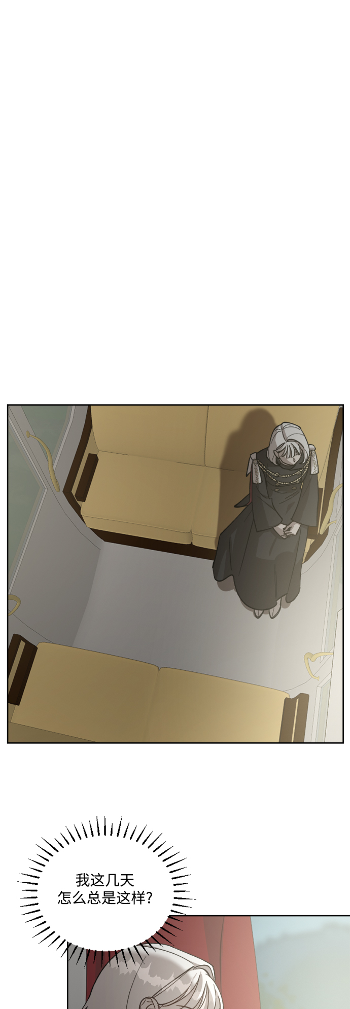 第63话6