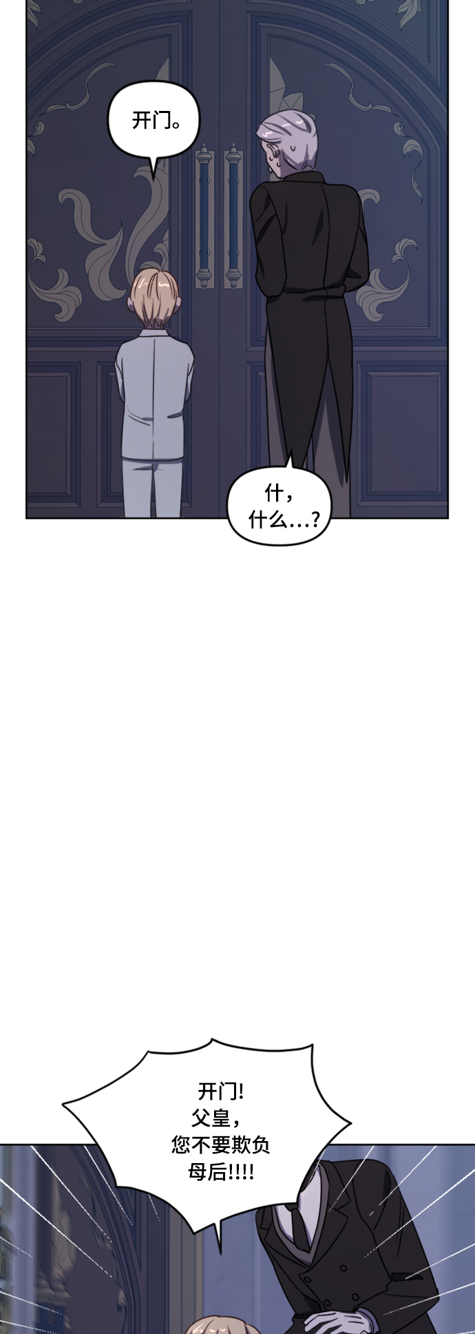第6话44