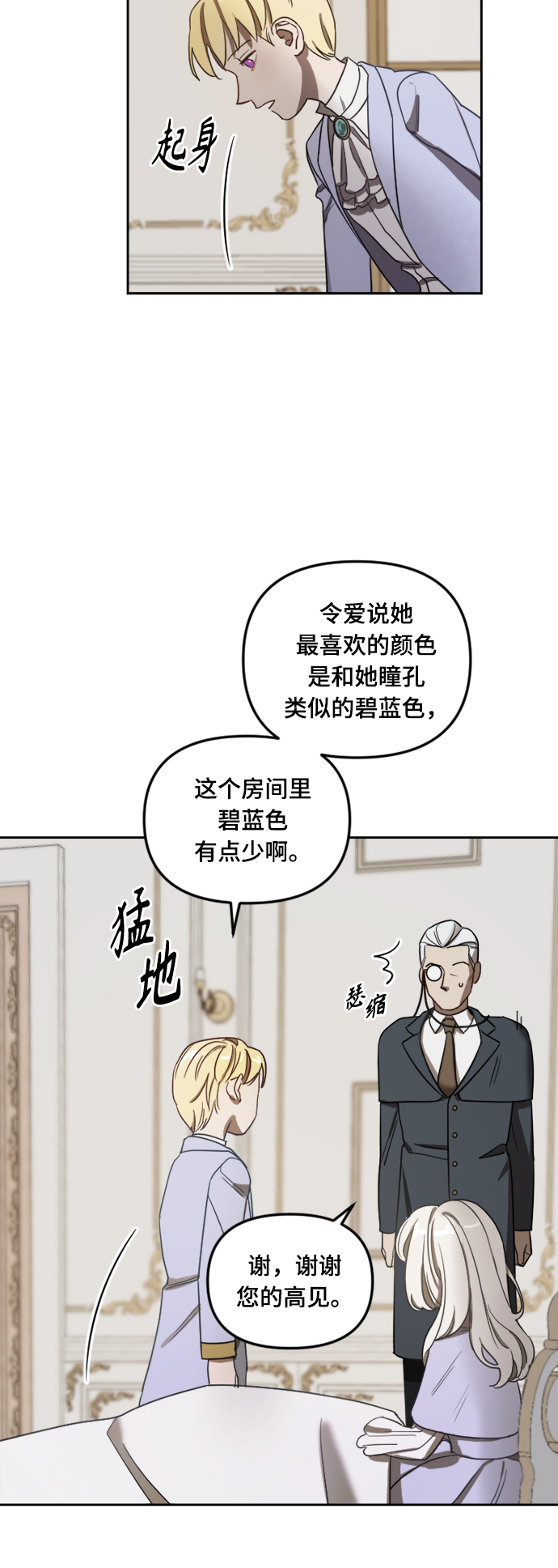 第4话37