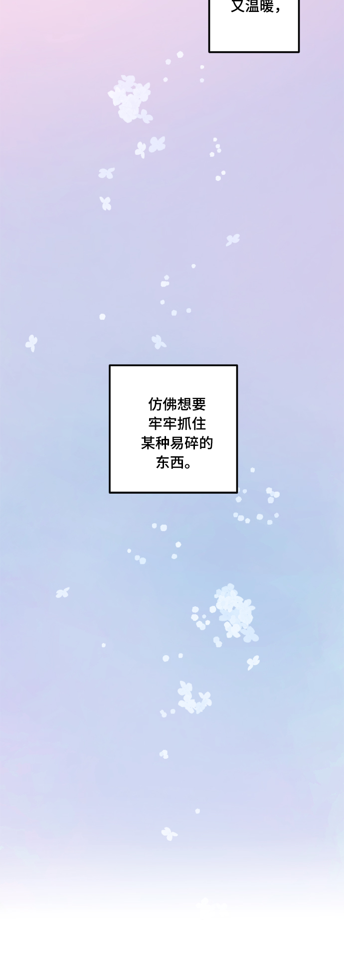 第4话41
