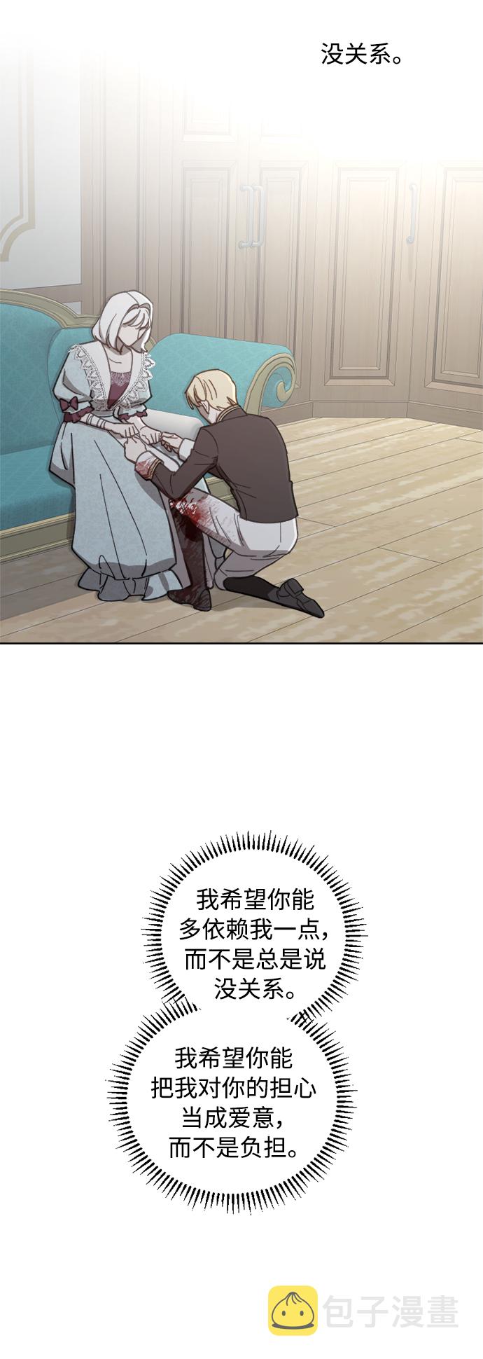 第53话8