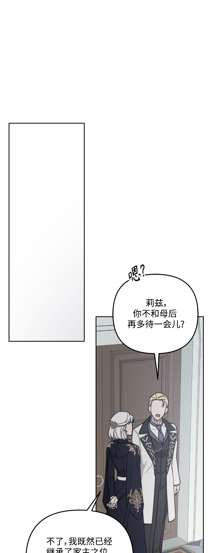 第54话22