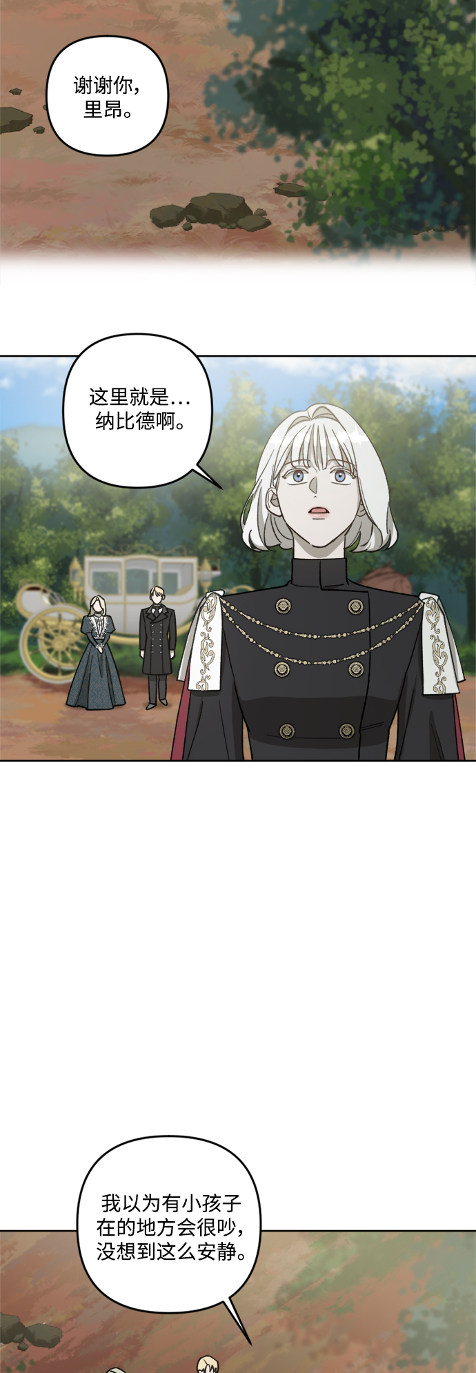 第59话37