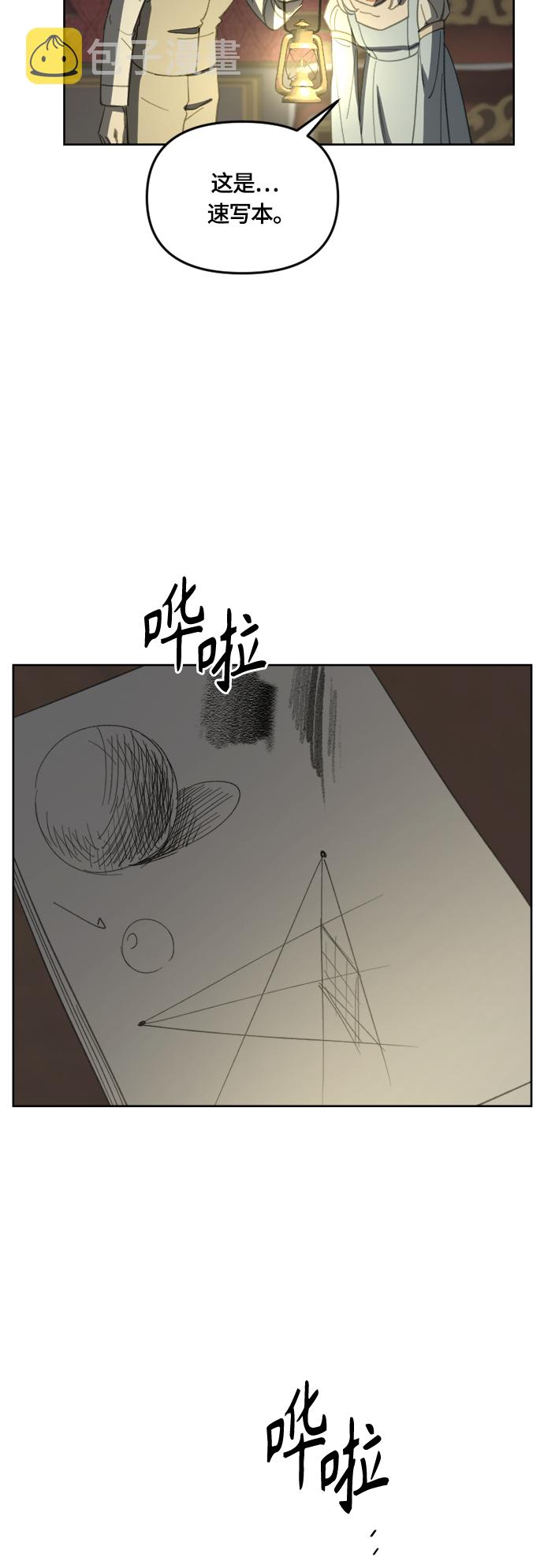 第31话20