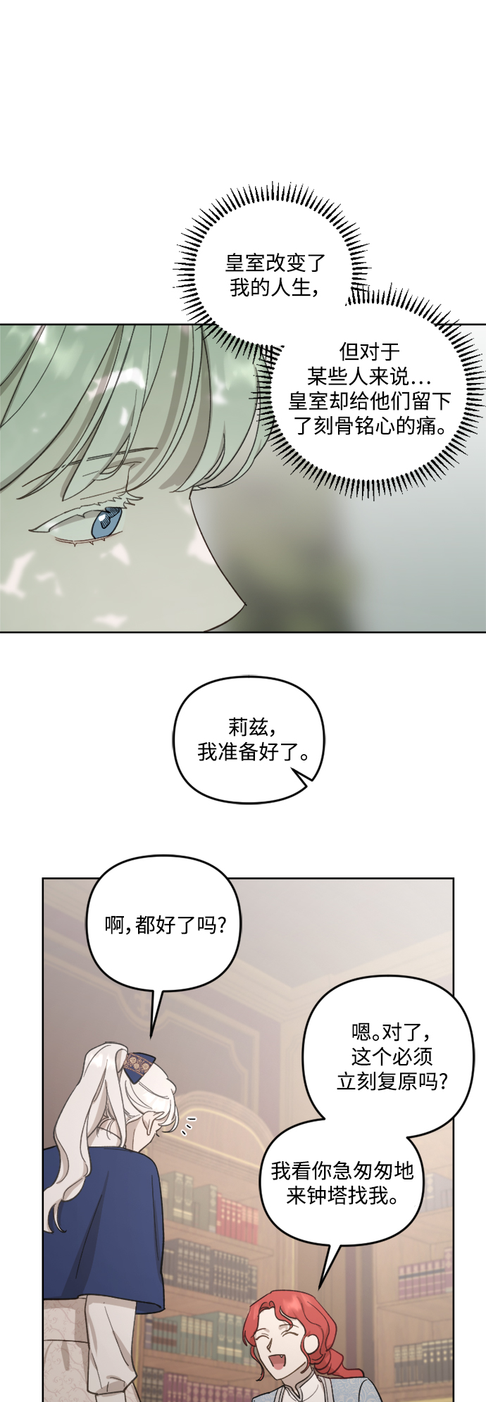 第48话26