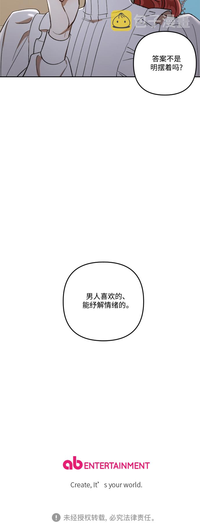 第69话48