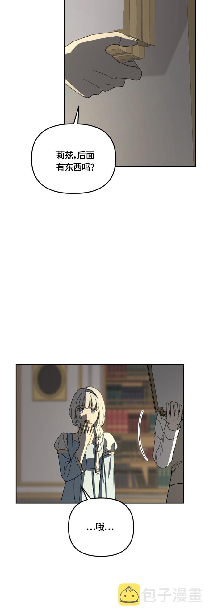 第31话51