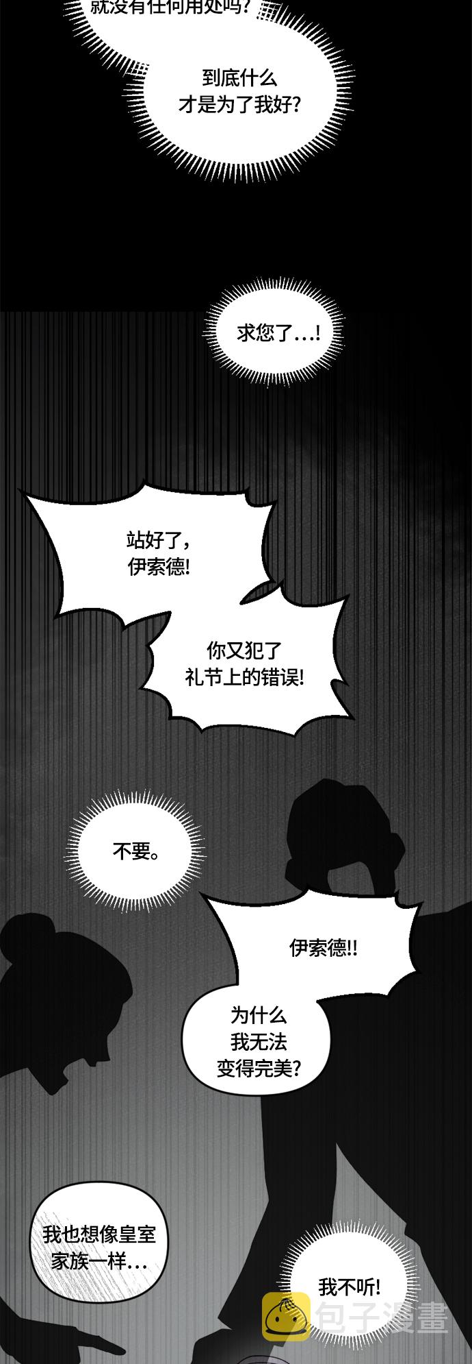 第29话36