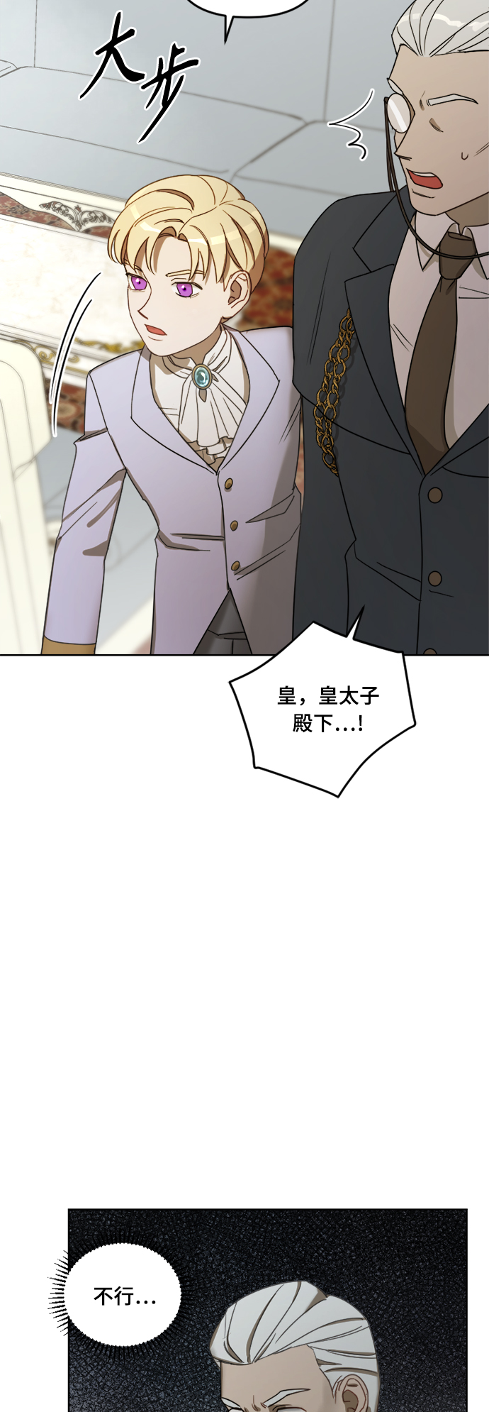 第4话11