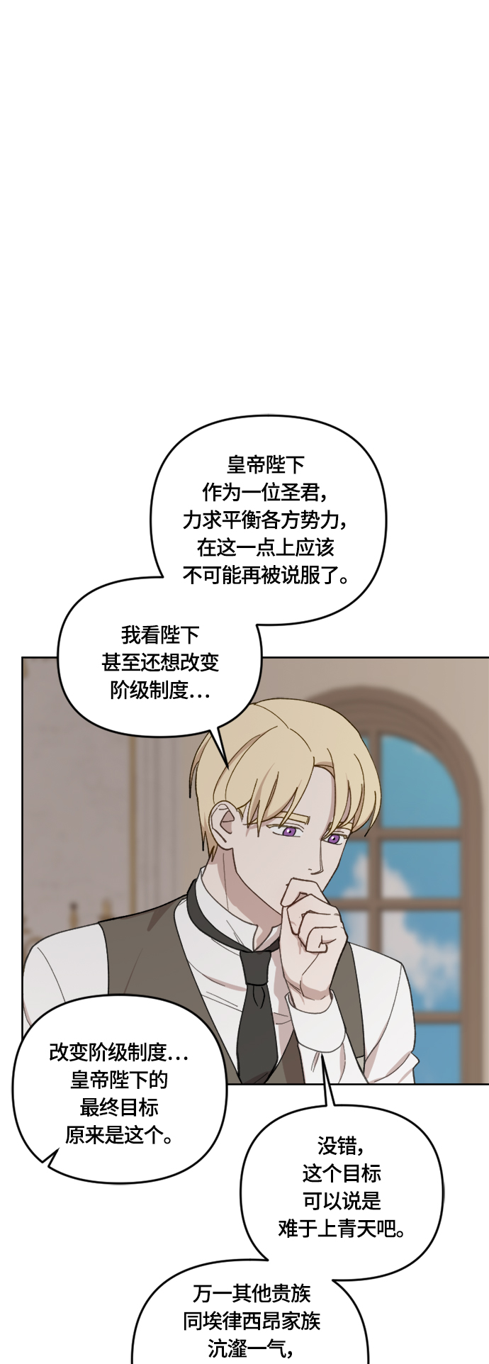 第38话19