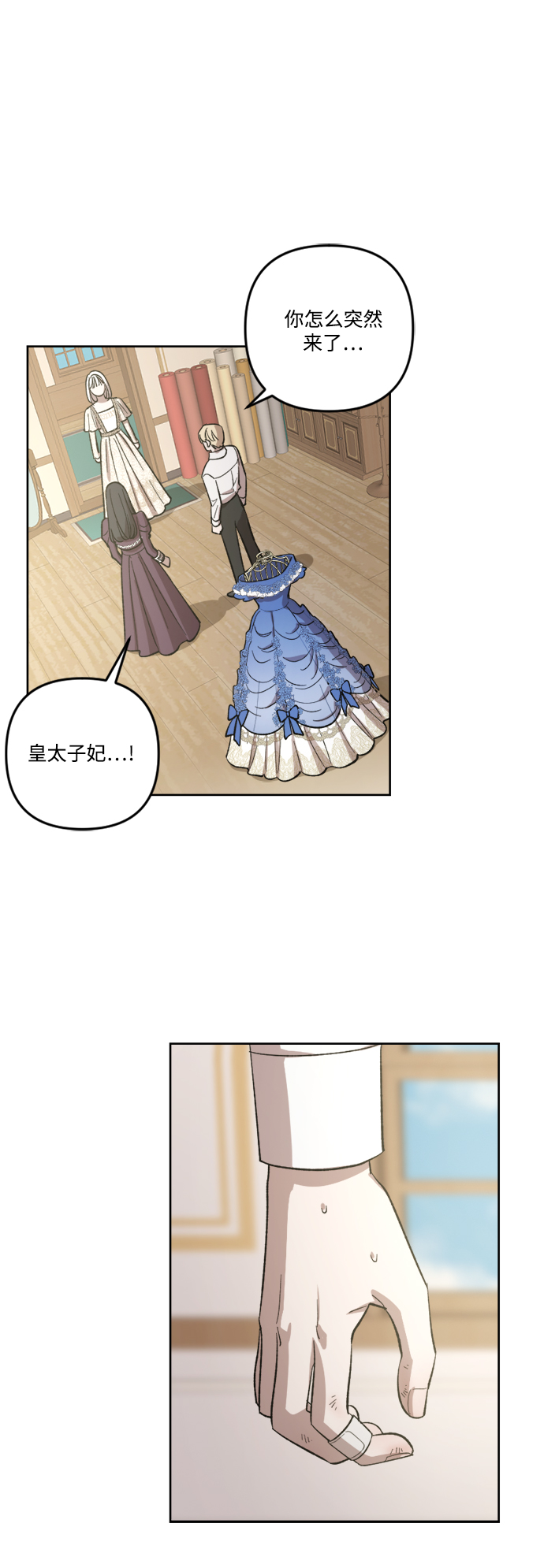 第70话39