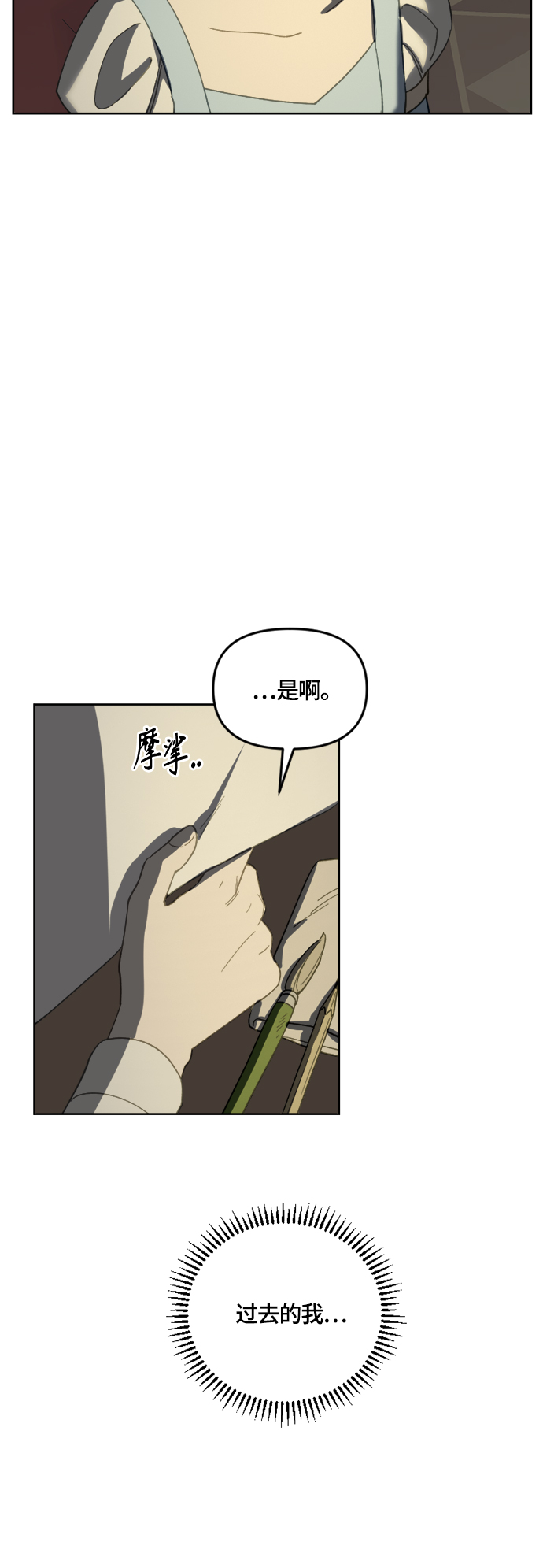 第31话25
