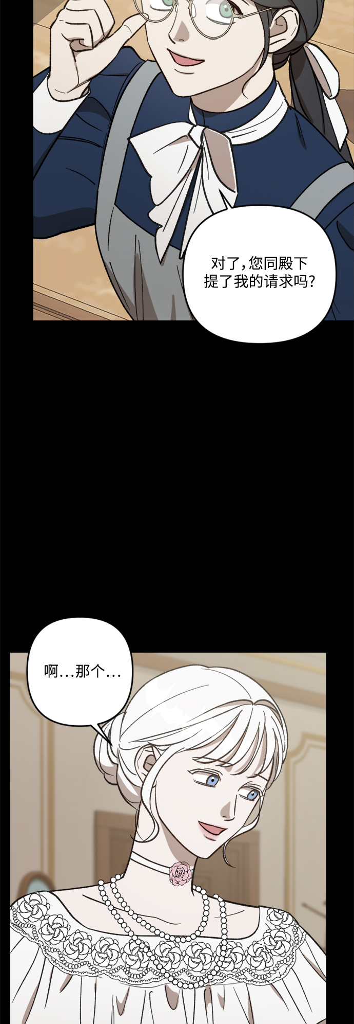 第64话36
