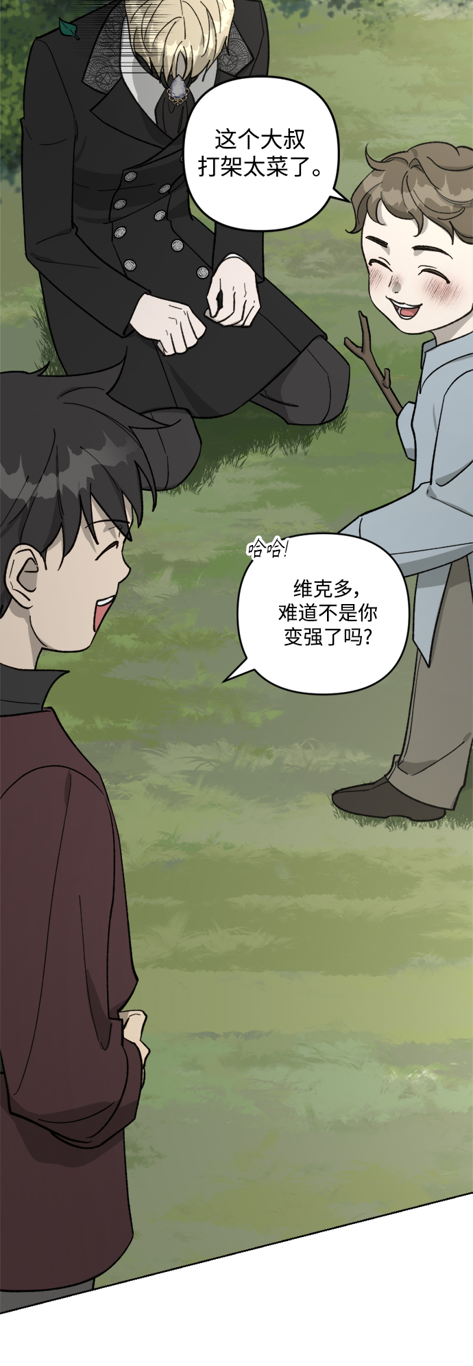 第60话3