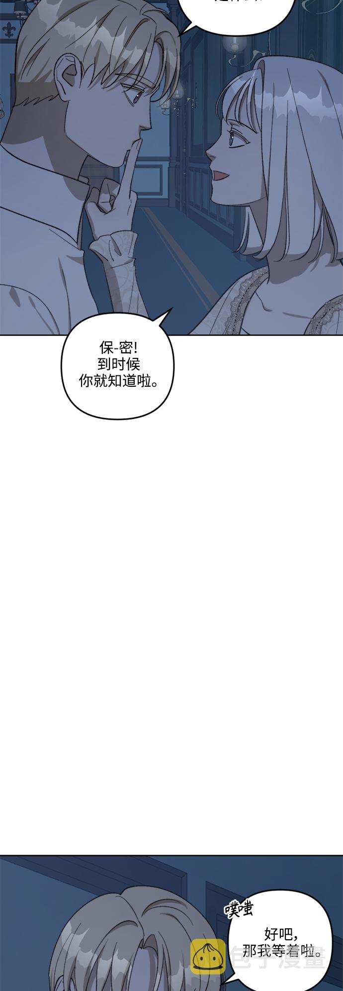 第73话23