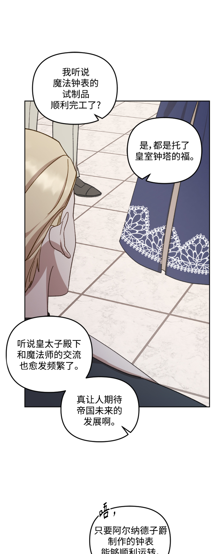 第43话35