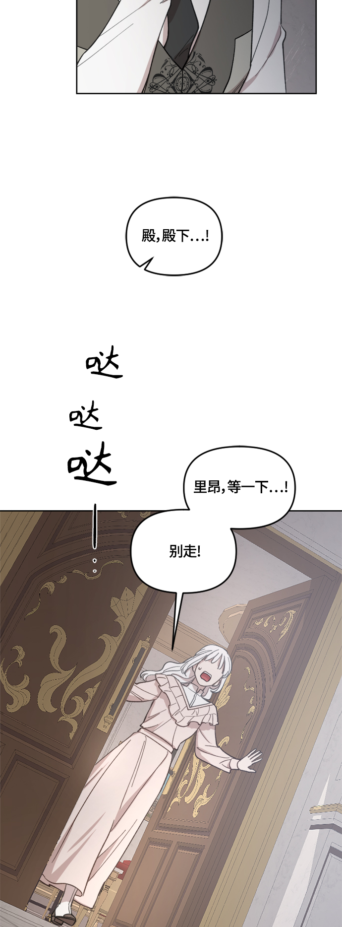 第39话43