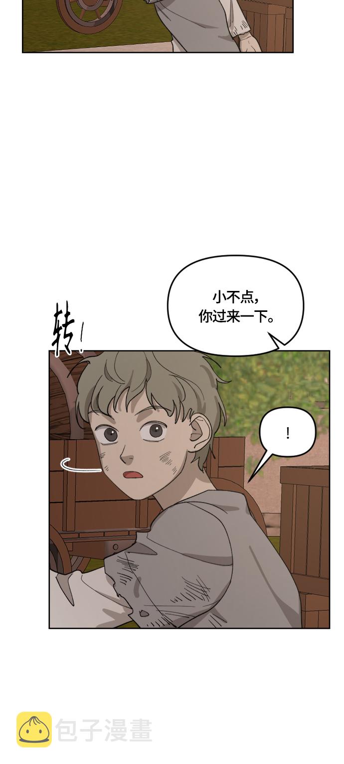 第25话28