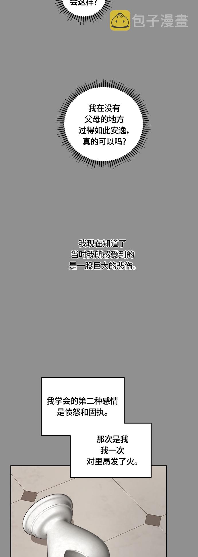 第39话4