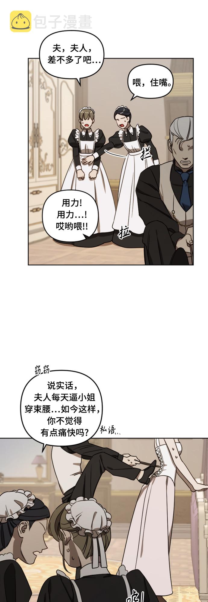 第7话6