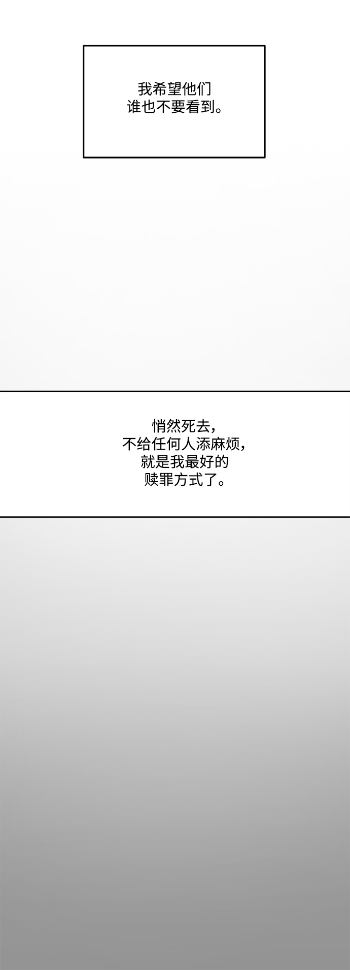 第44话9