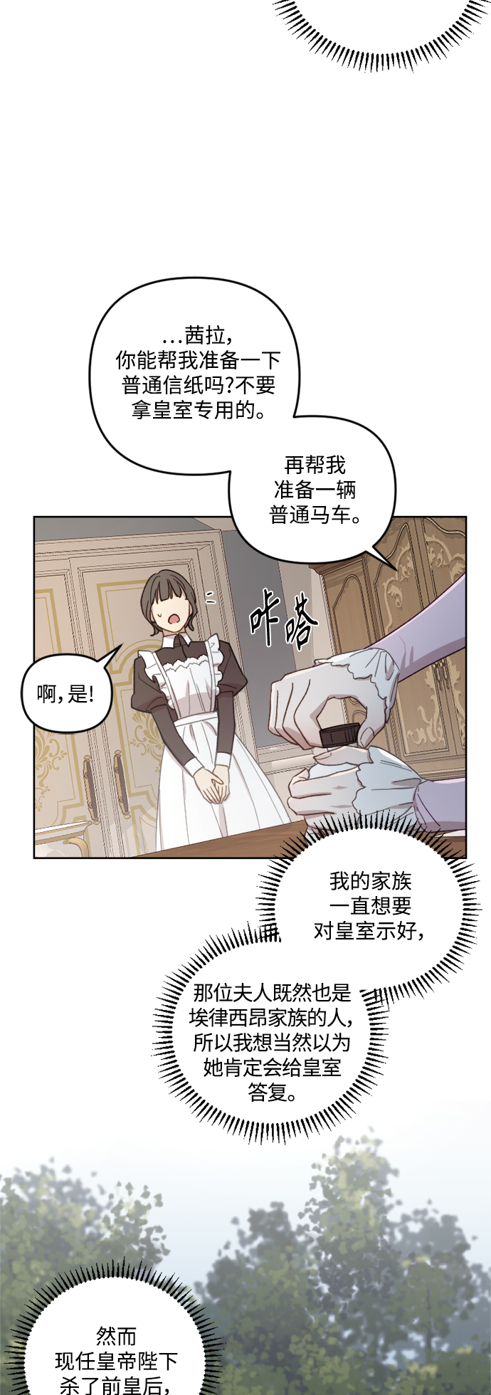 第47话34