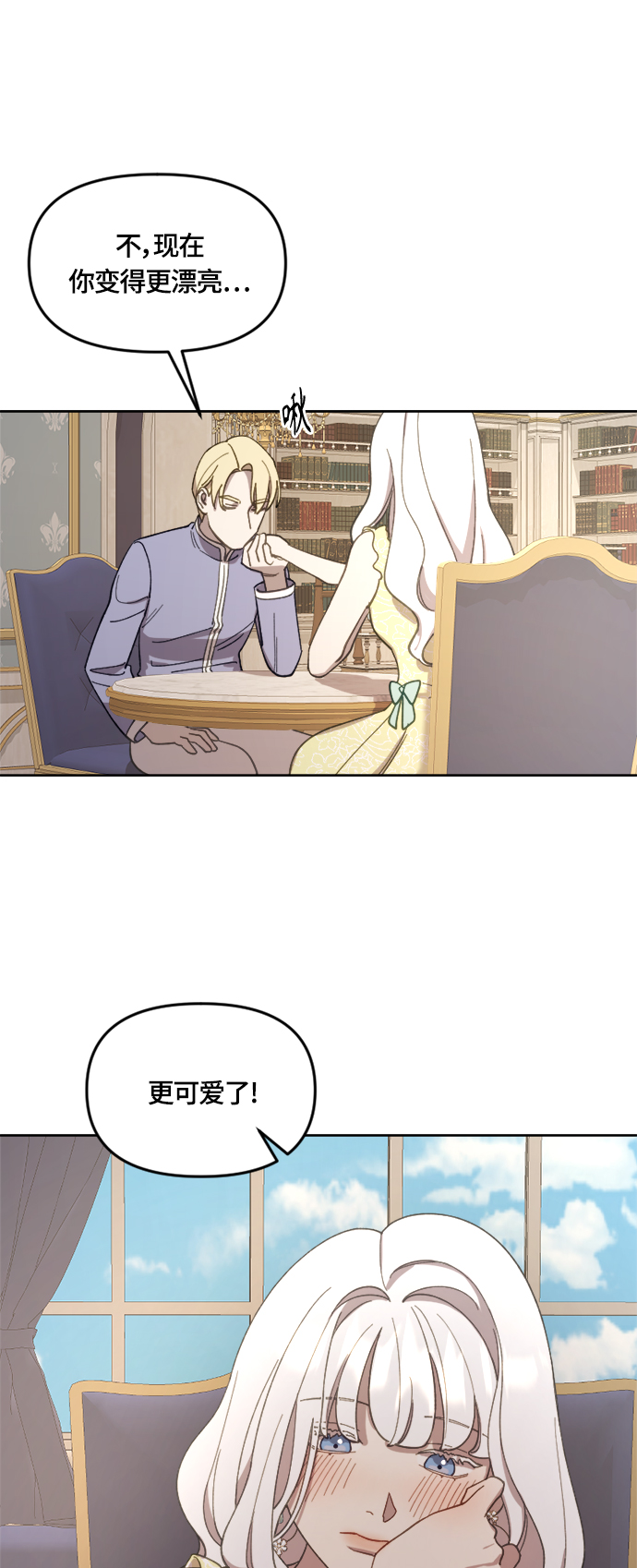 第21话23