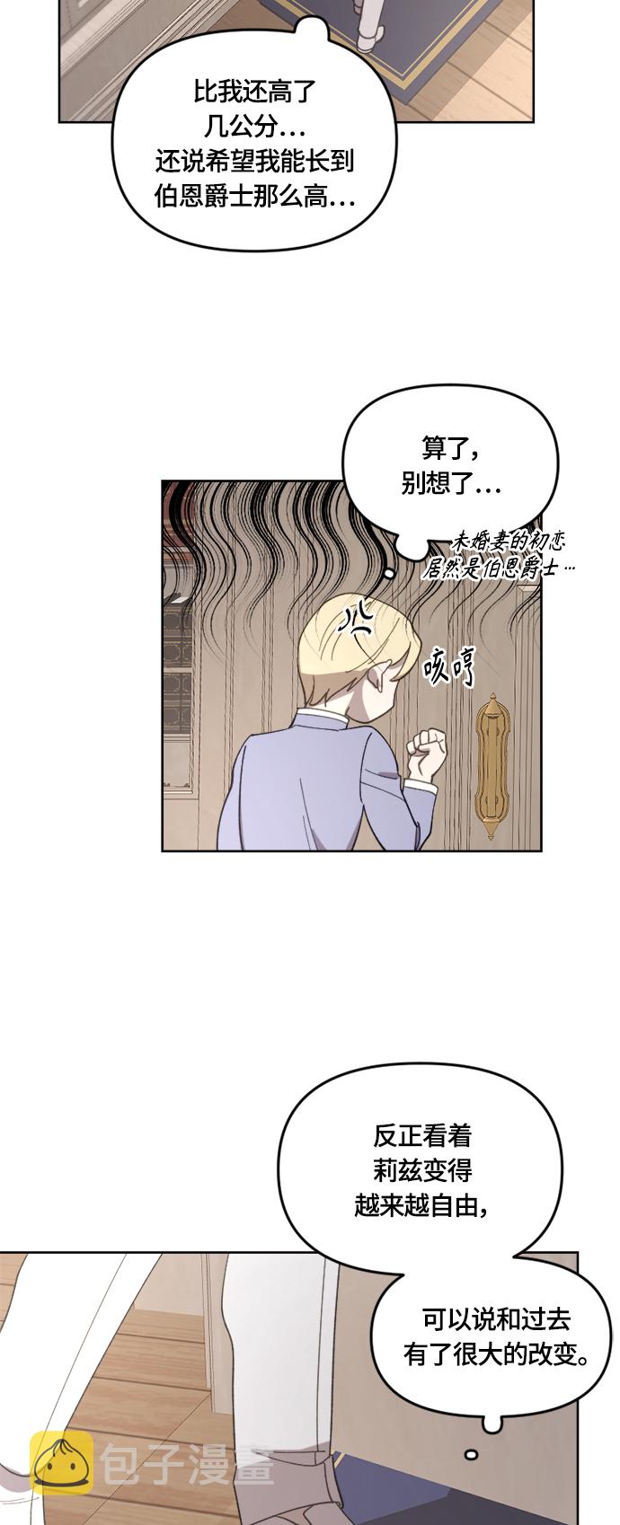 第21话36