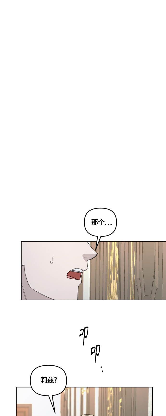 第29话24