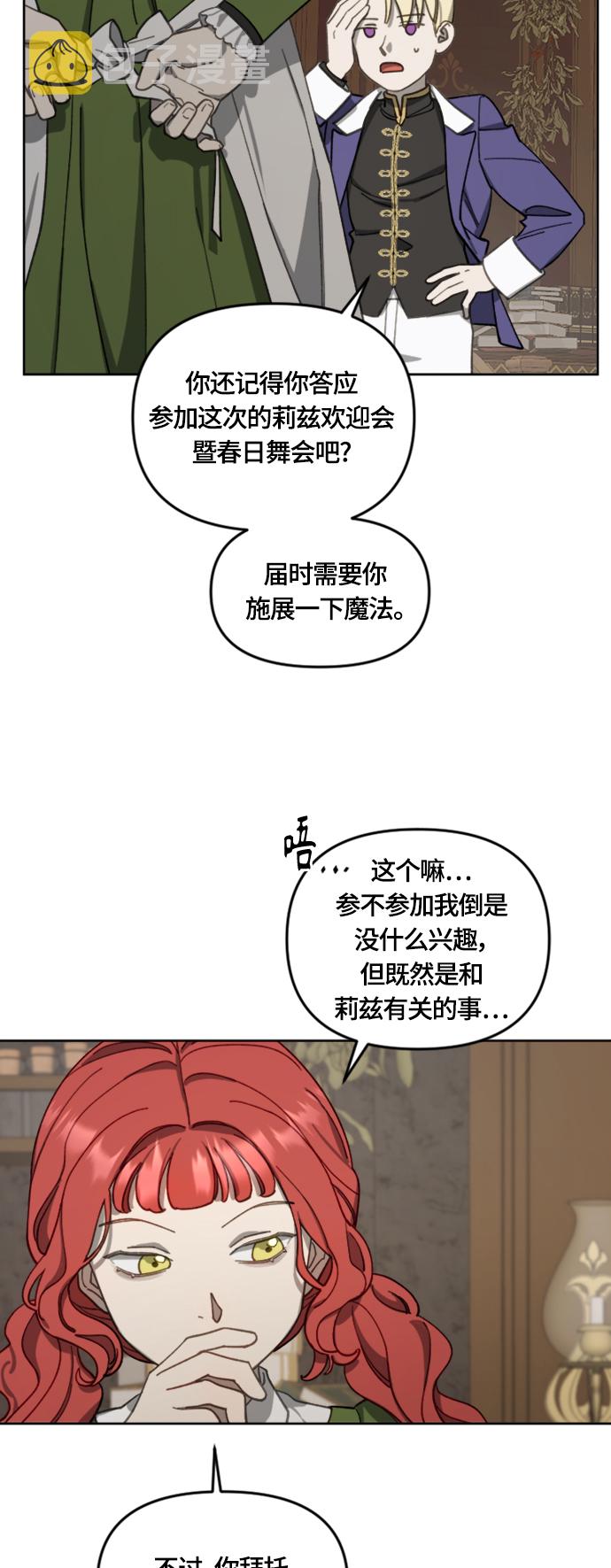 第17话47