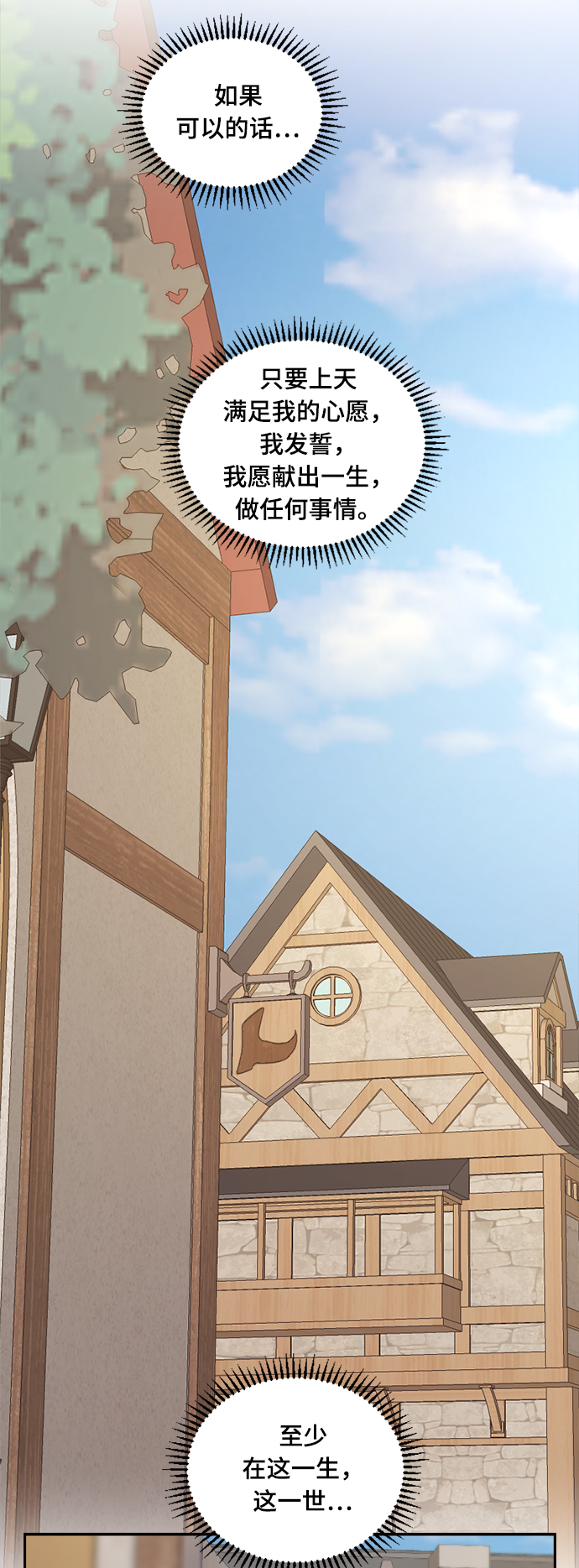 第4话50