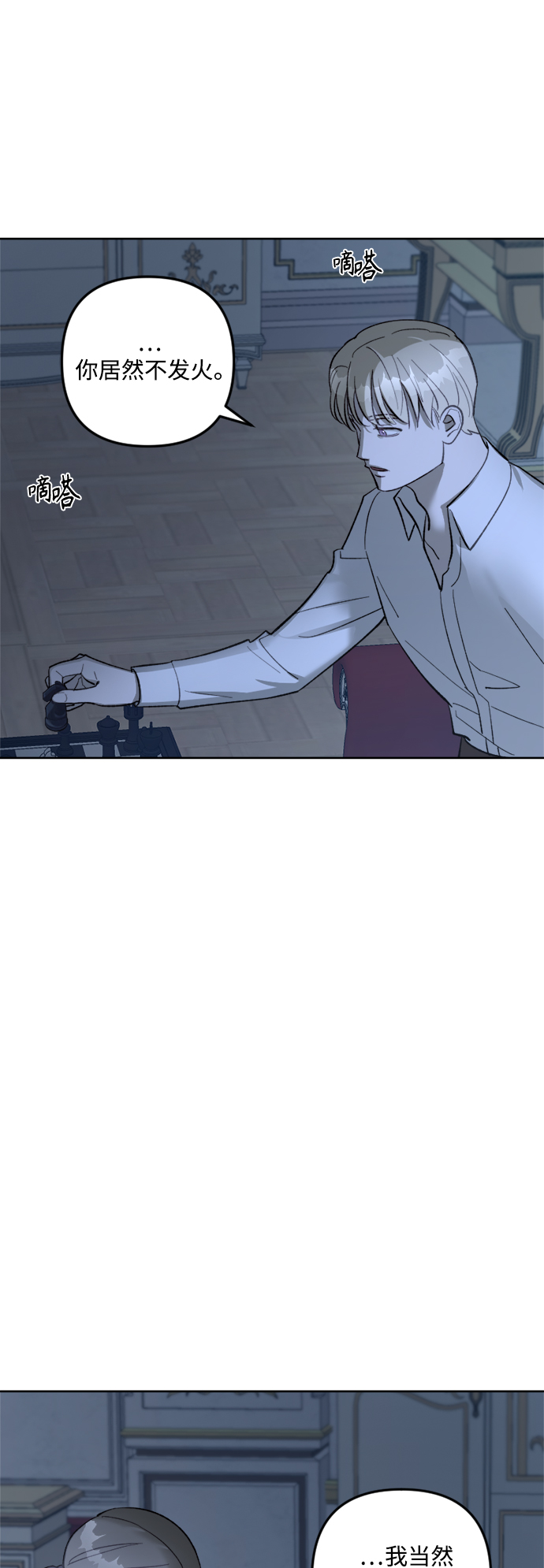 第74话21