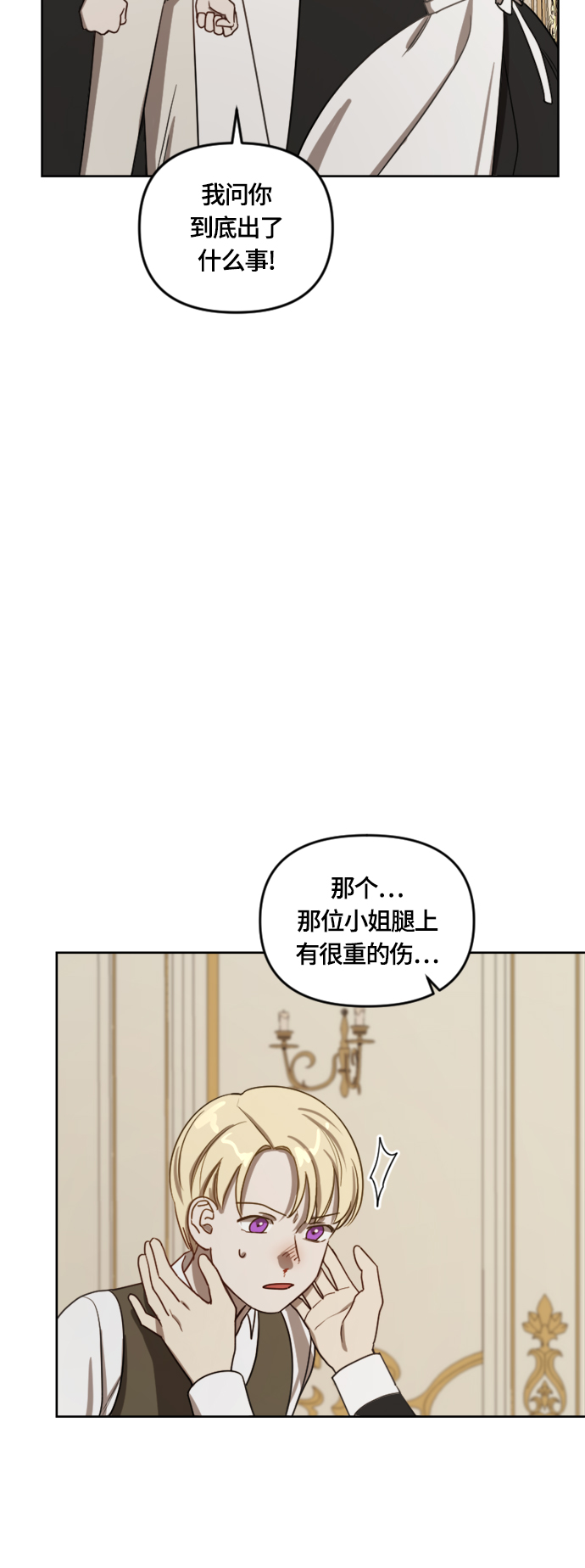 第10话10