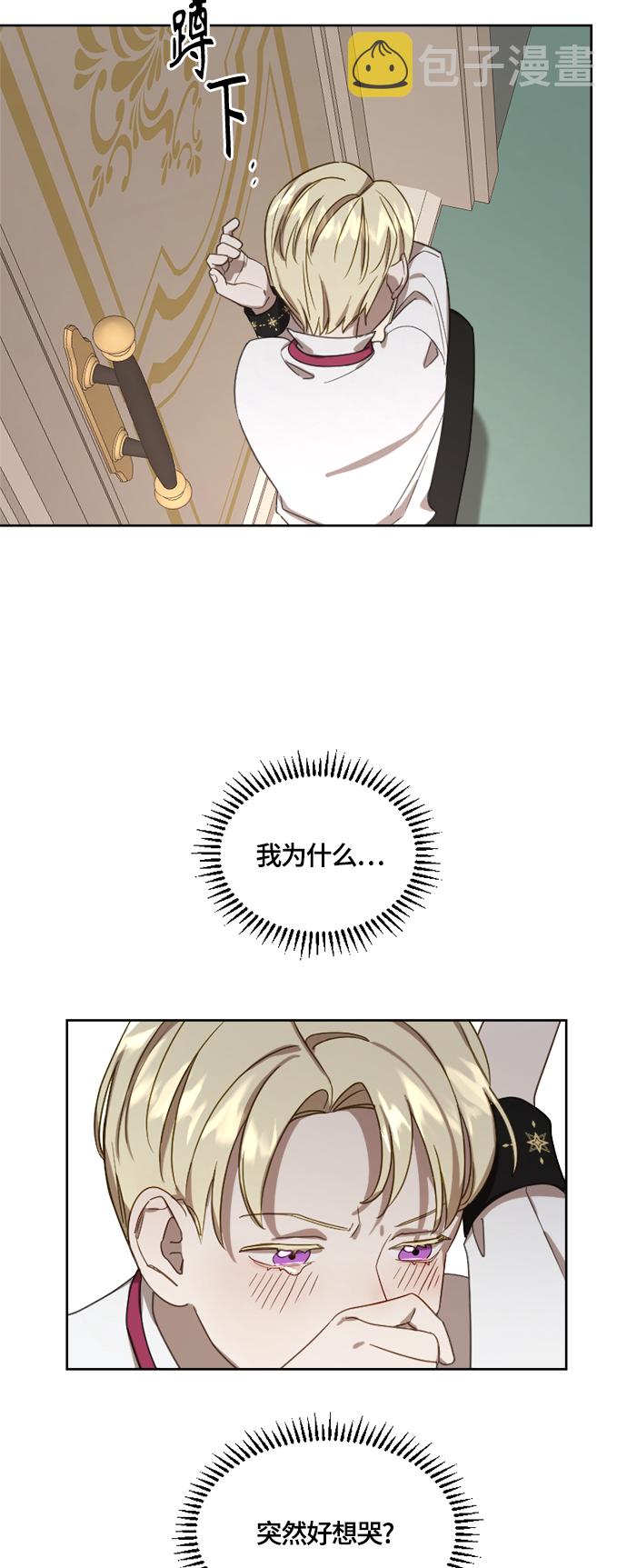 第13话37