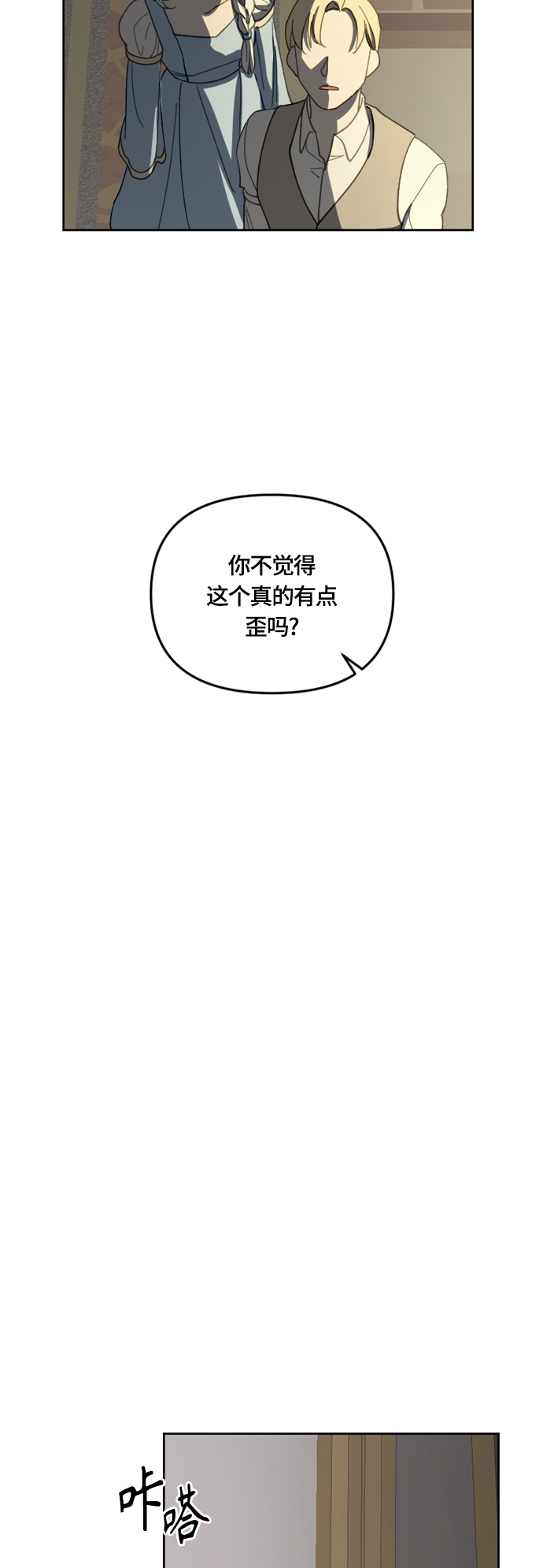 第31话50