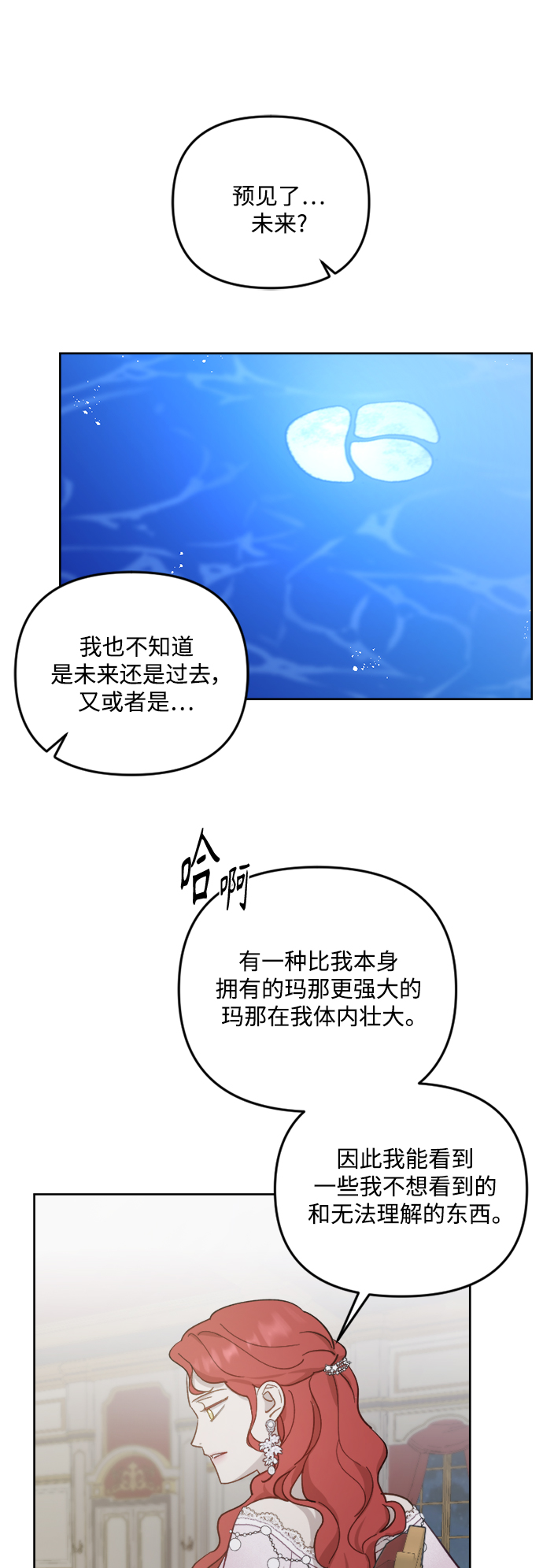 第46话30
