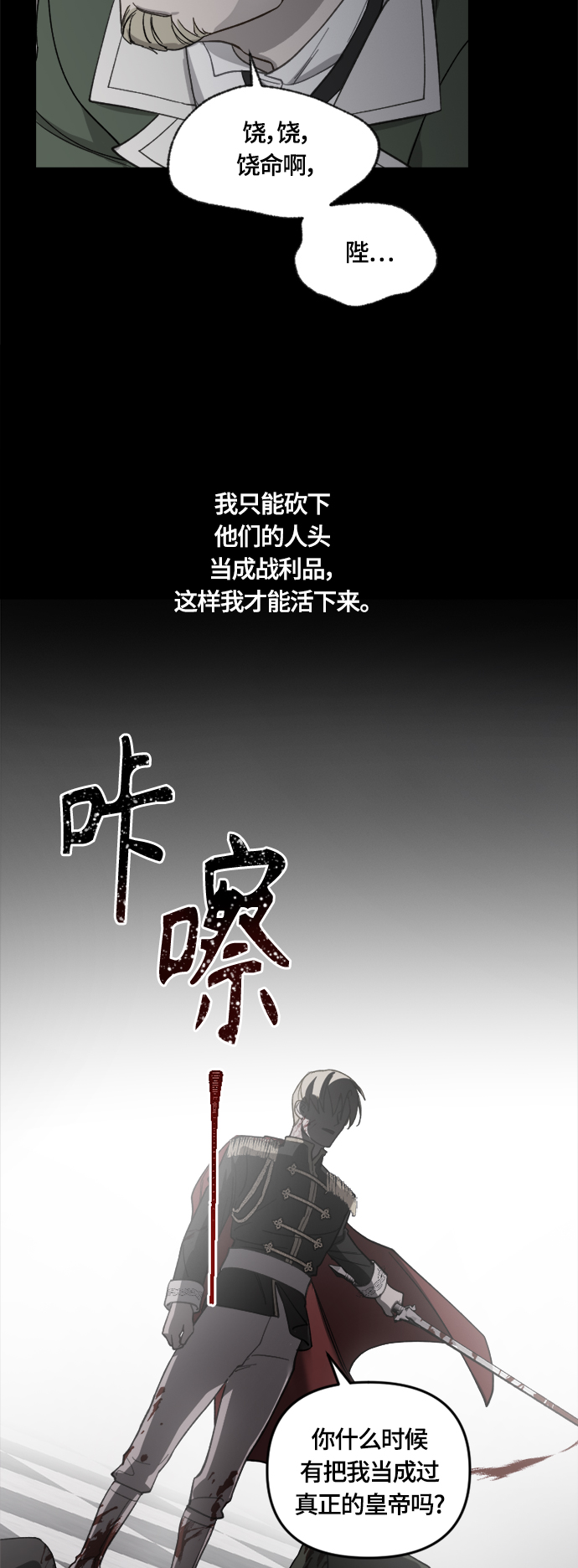 第36话26