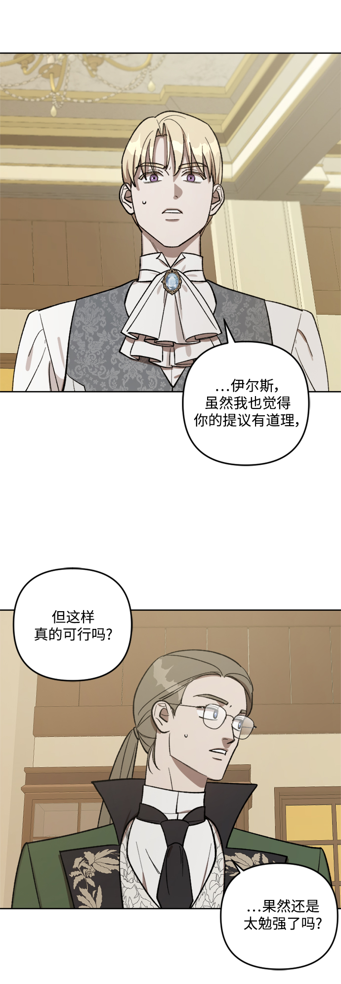 第67话1