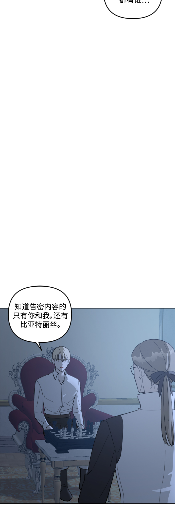 第74话18